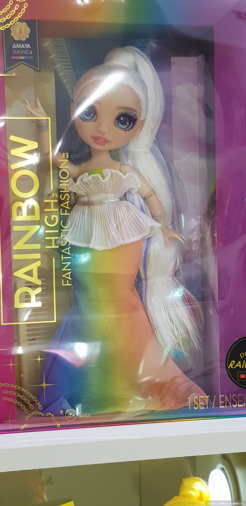 Выставка Мир Детства третья часть