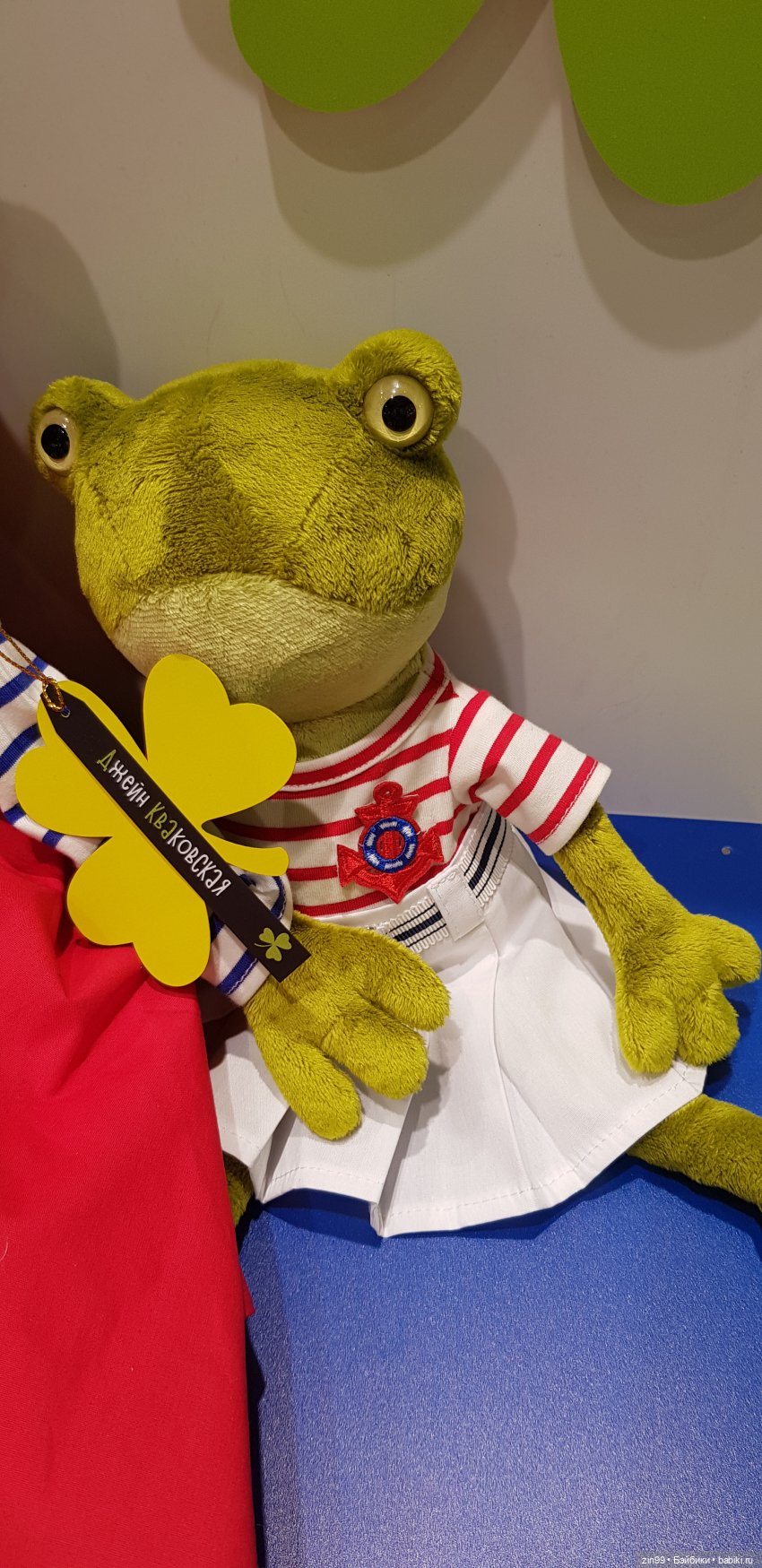 Выставка Мир Детства третья часть (фото 8)