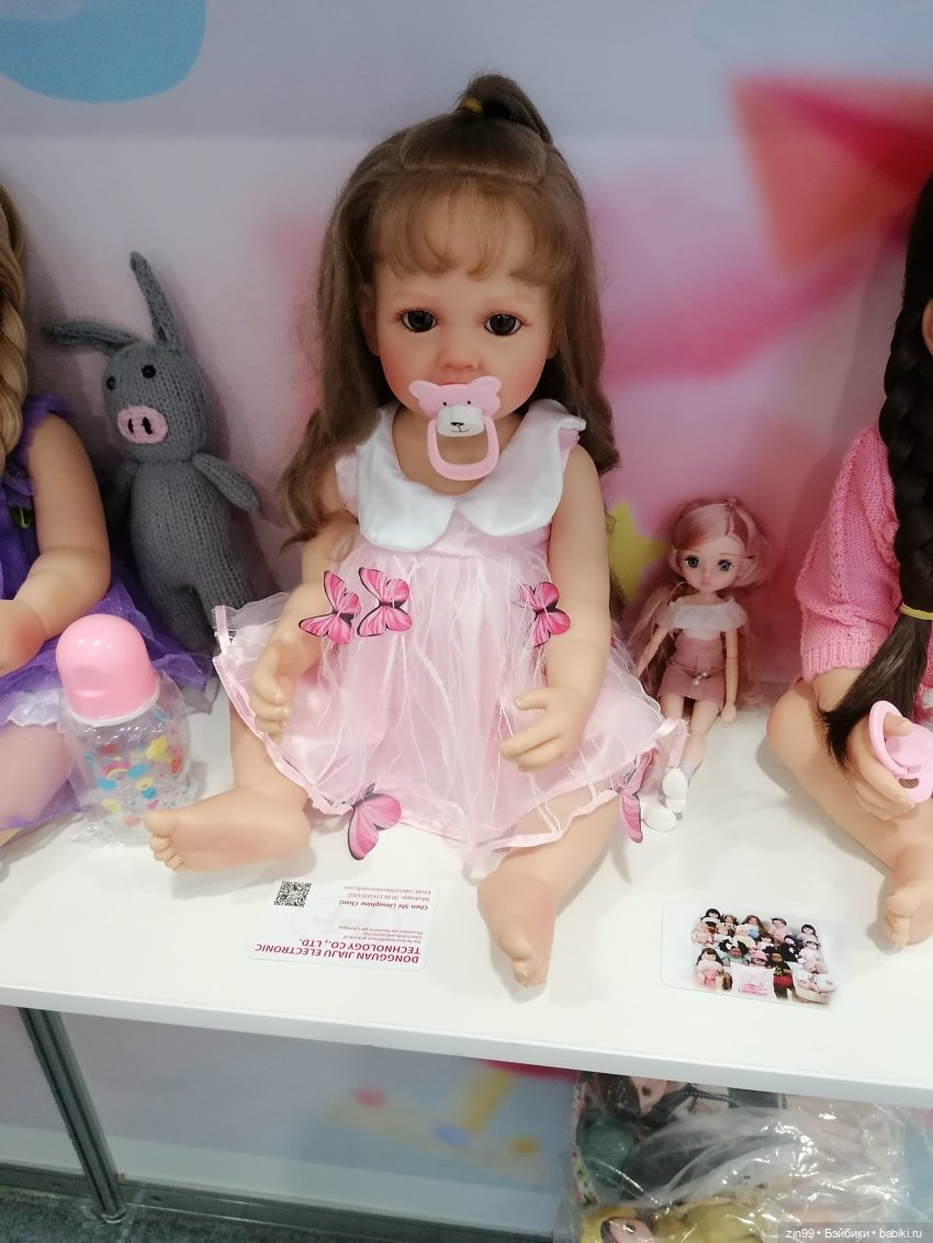 Выставка Мир Детства третья часть