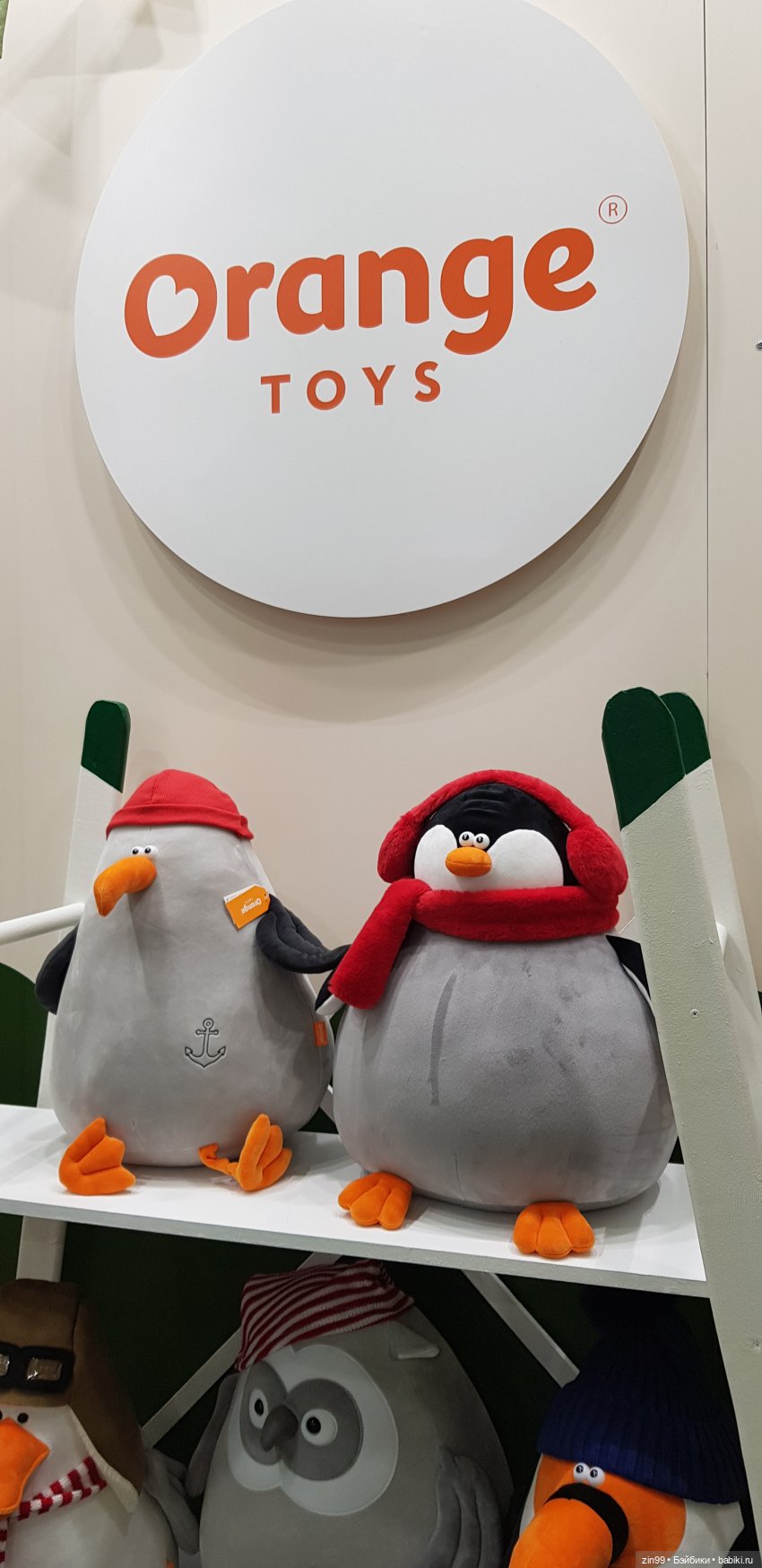 Выставка Мир Детства третья часть