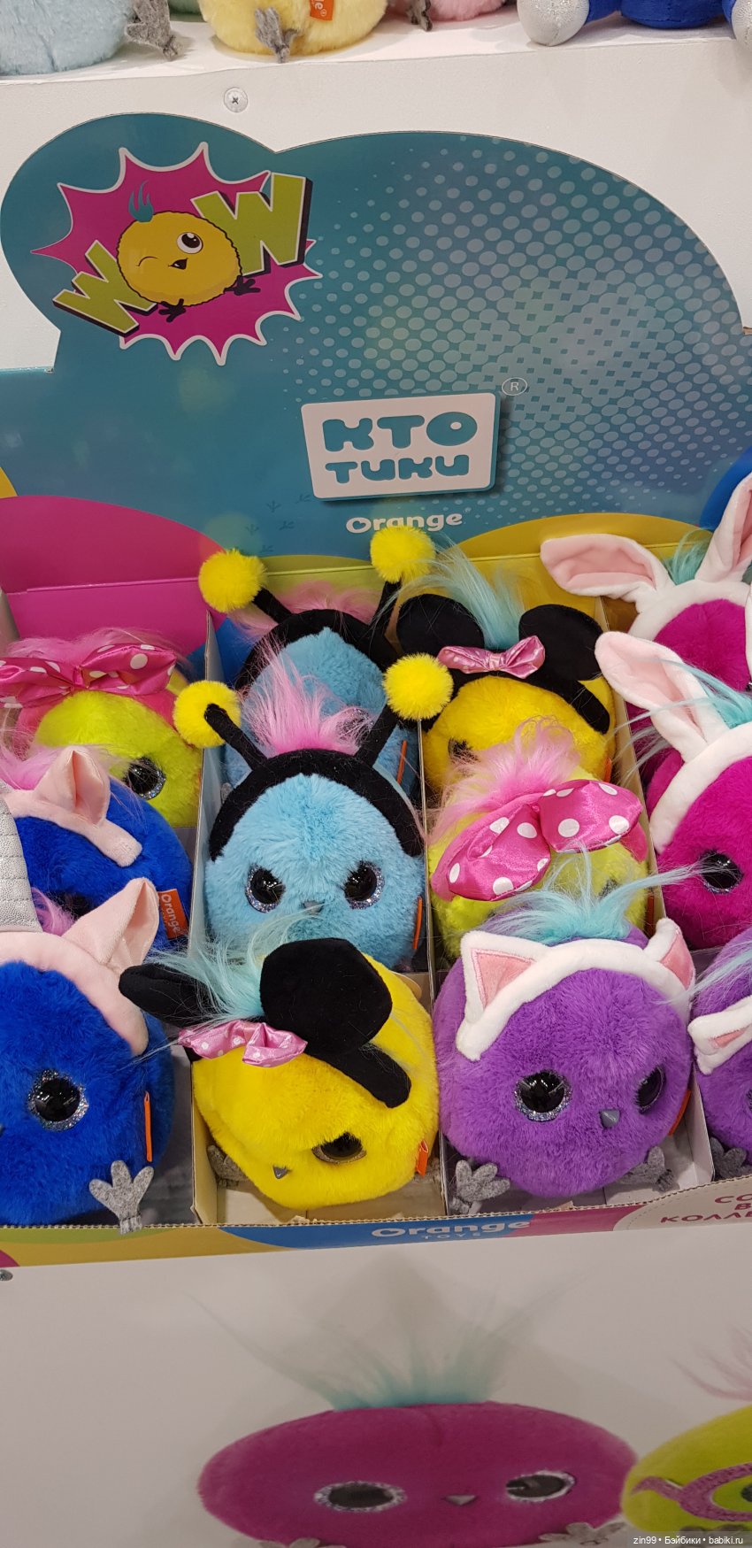 Выставка Мир Детства третья часть