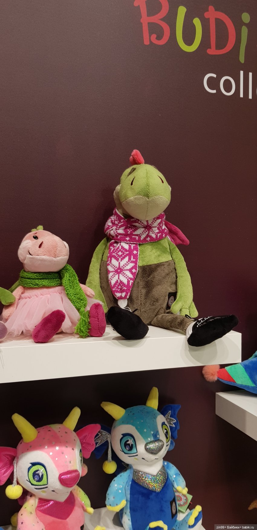 Выставка Мир Детства третья часть (фото 6)