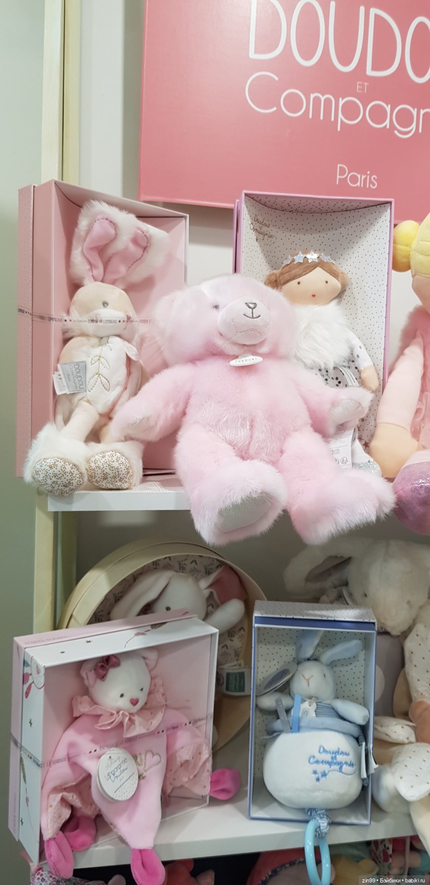 Выставка Мир Детства третья часть