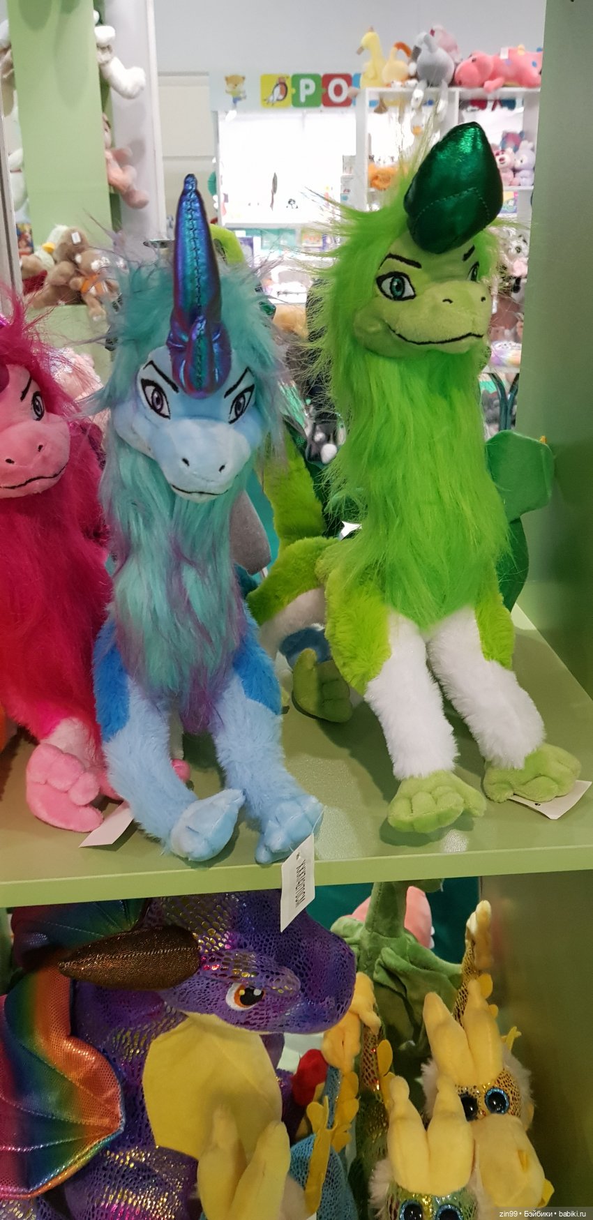 Выставка Мир Детства третья часть