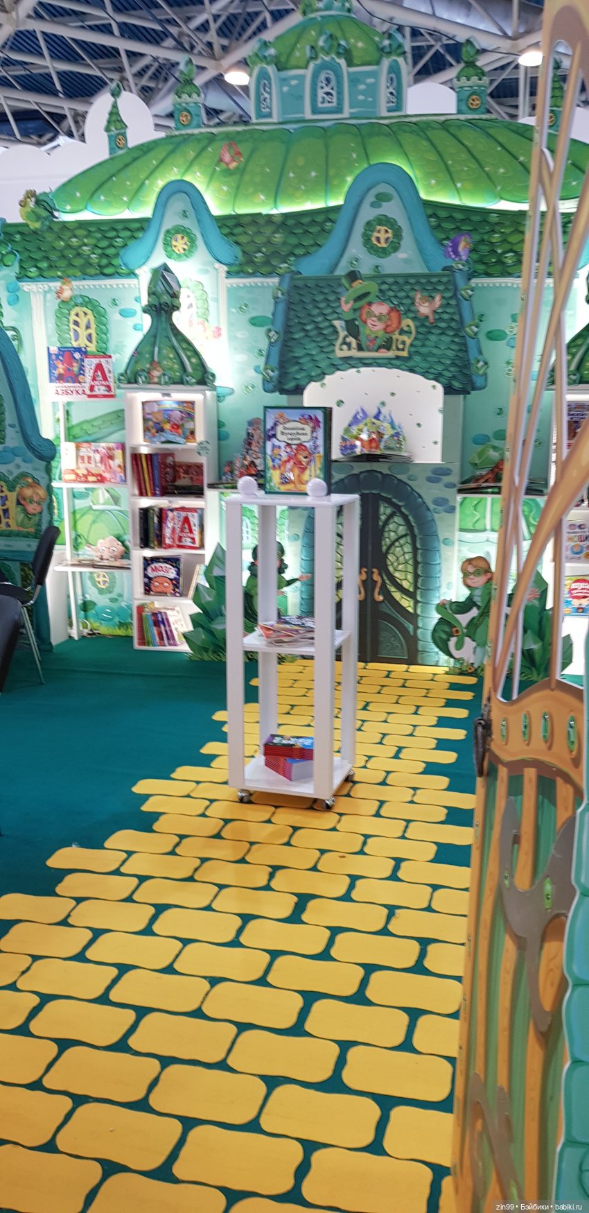 Выставка Мир Детства третья часть