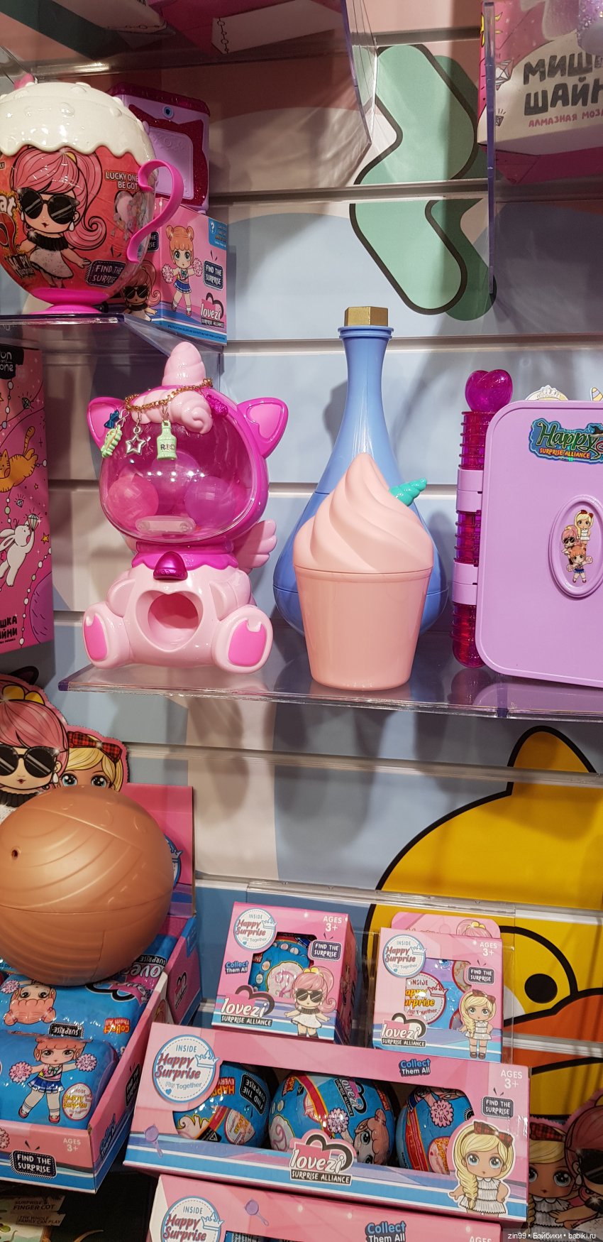 Выставка Мир Детства третья часть