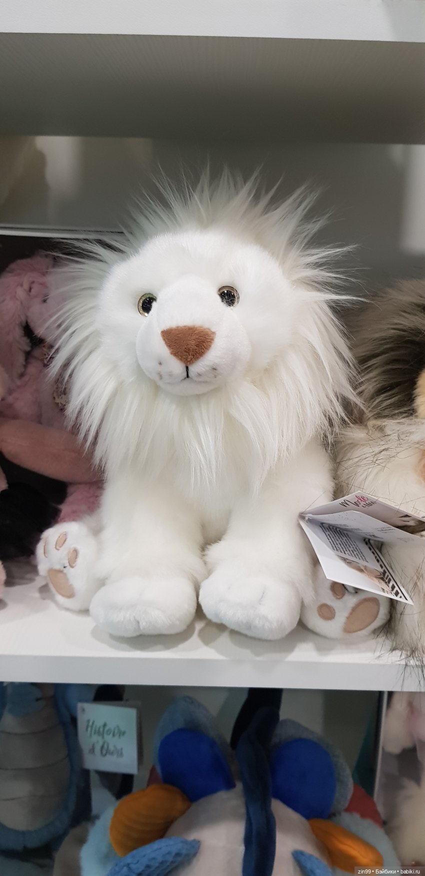 Выставка Мир Детства третья часть