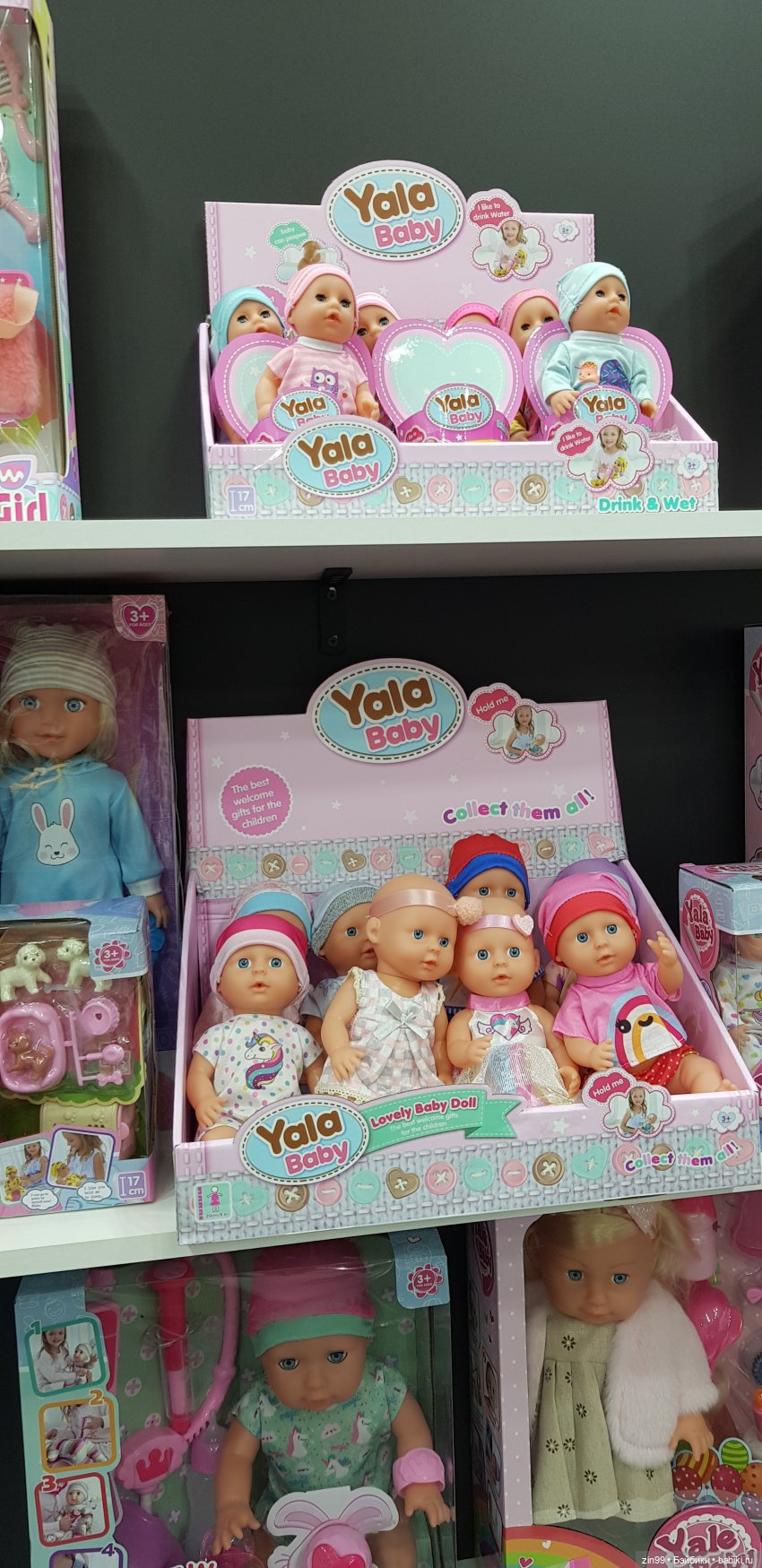 Выставка Мир Детства третья часть