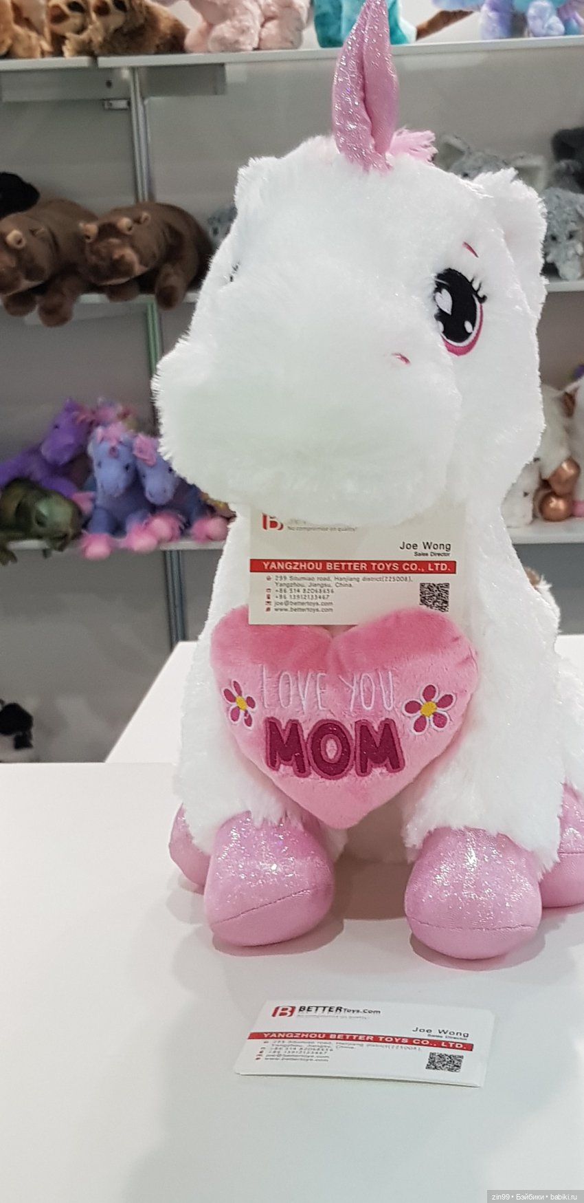 Выставка Мир Детства третья часть