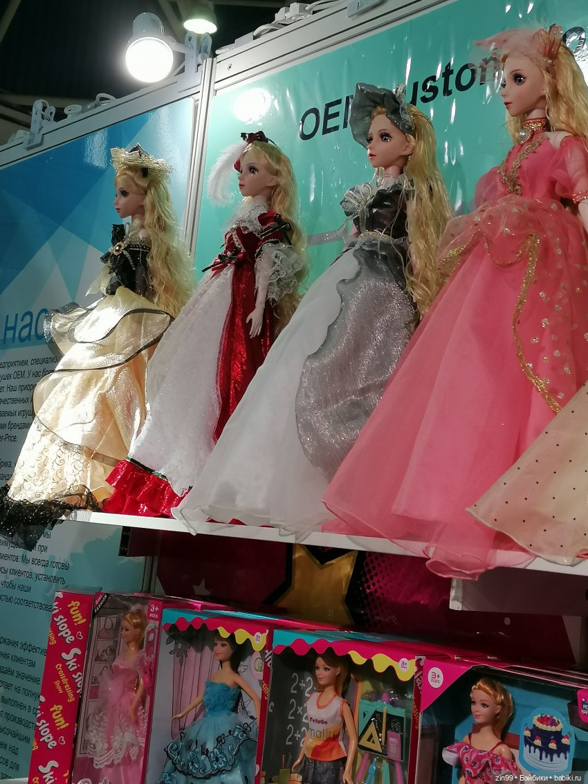 Выставка Мир Детства третья часть