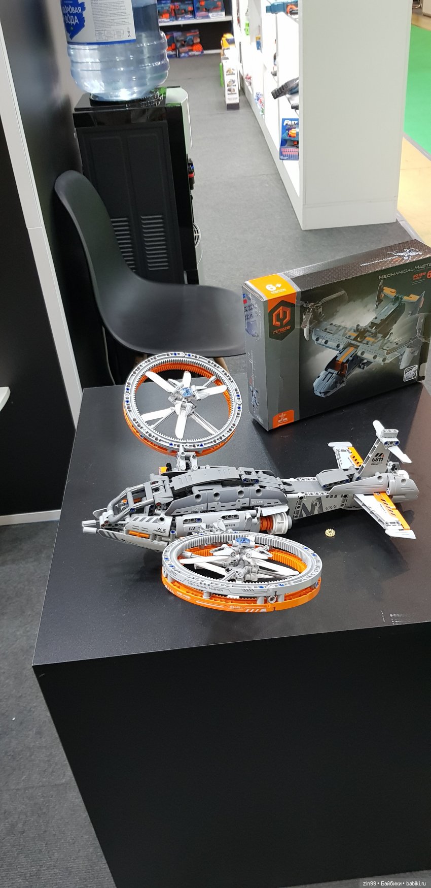 Выставка Мир Детства третья часть