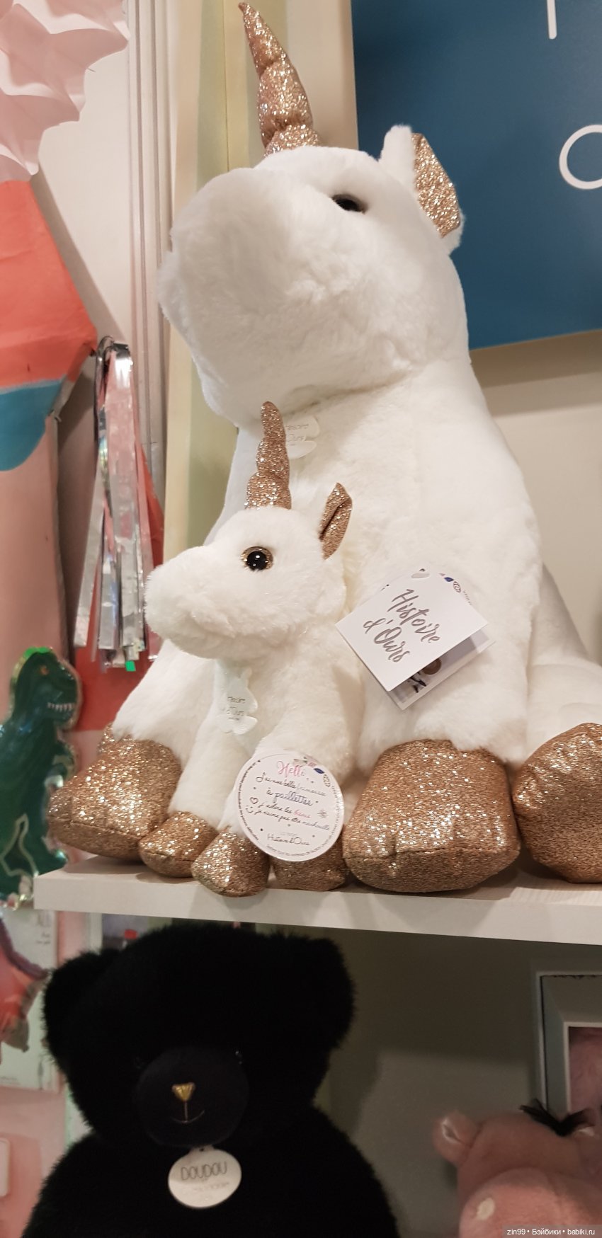 Выставка Мир Детства третья часть