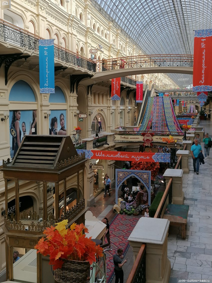 ГУМ в сентябре в Москве — Куклы Rainbow High (Рейнбоу Хай