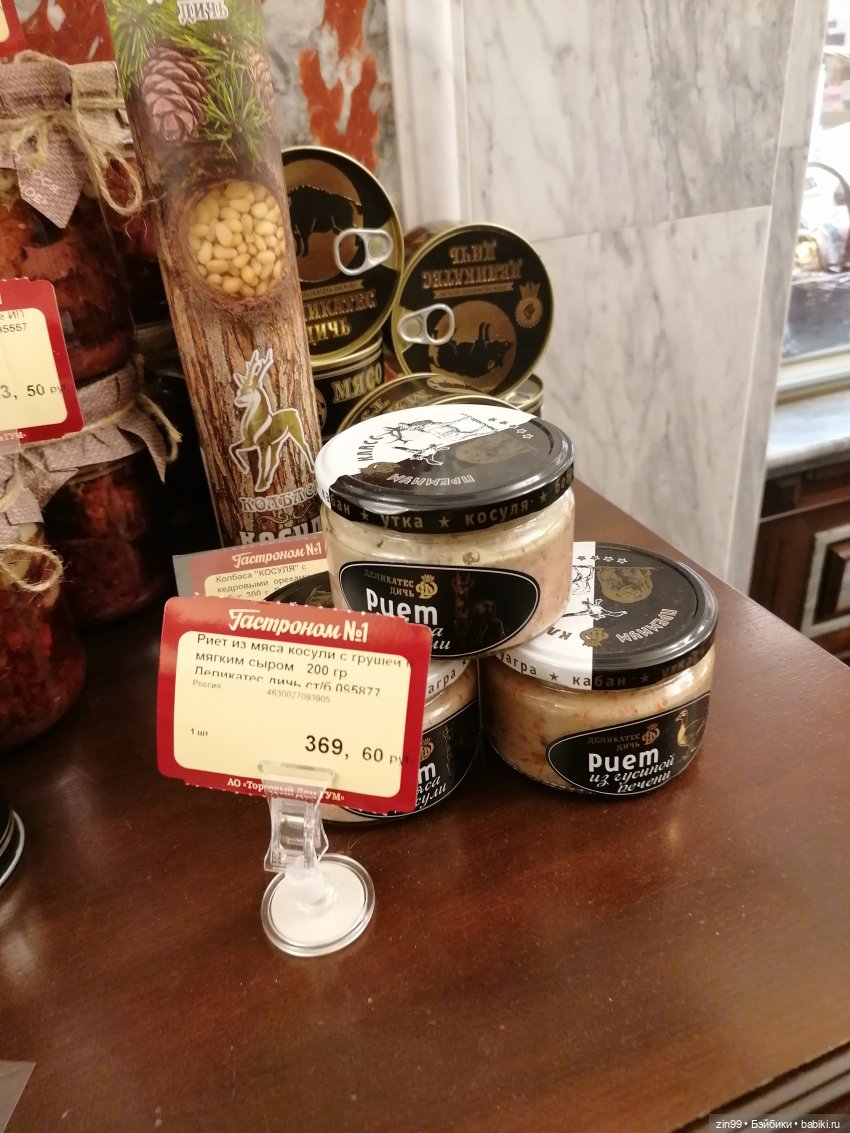 ГУМ в сентябре в Москве — Куклы Rainbow High (Рейнбоу Хай