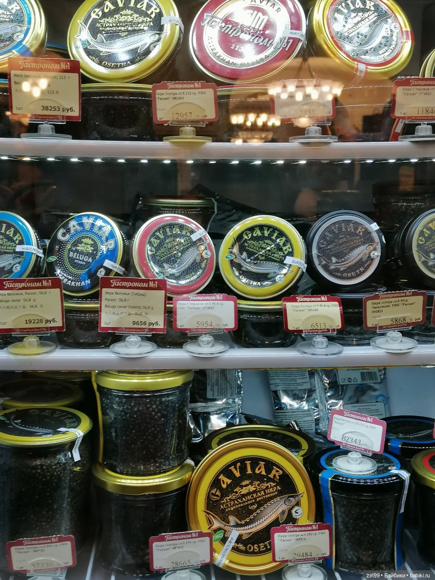 ГУМ в сентябре в Москве — Куклы Rainbow High (Рейнбоу Хай