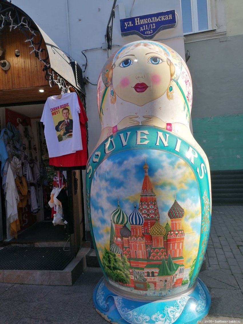 ГУМ в сентябре в Москве — Куклы Rainbow High (Рейнбоу Хай