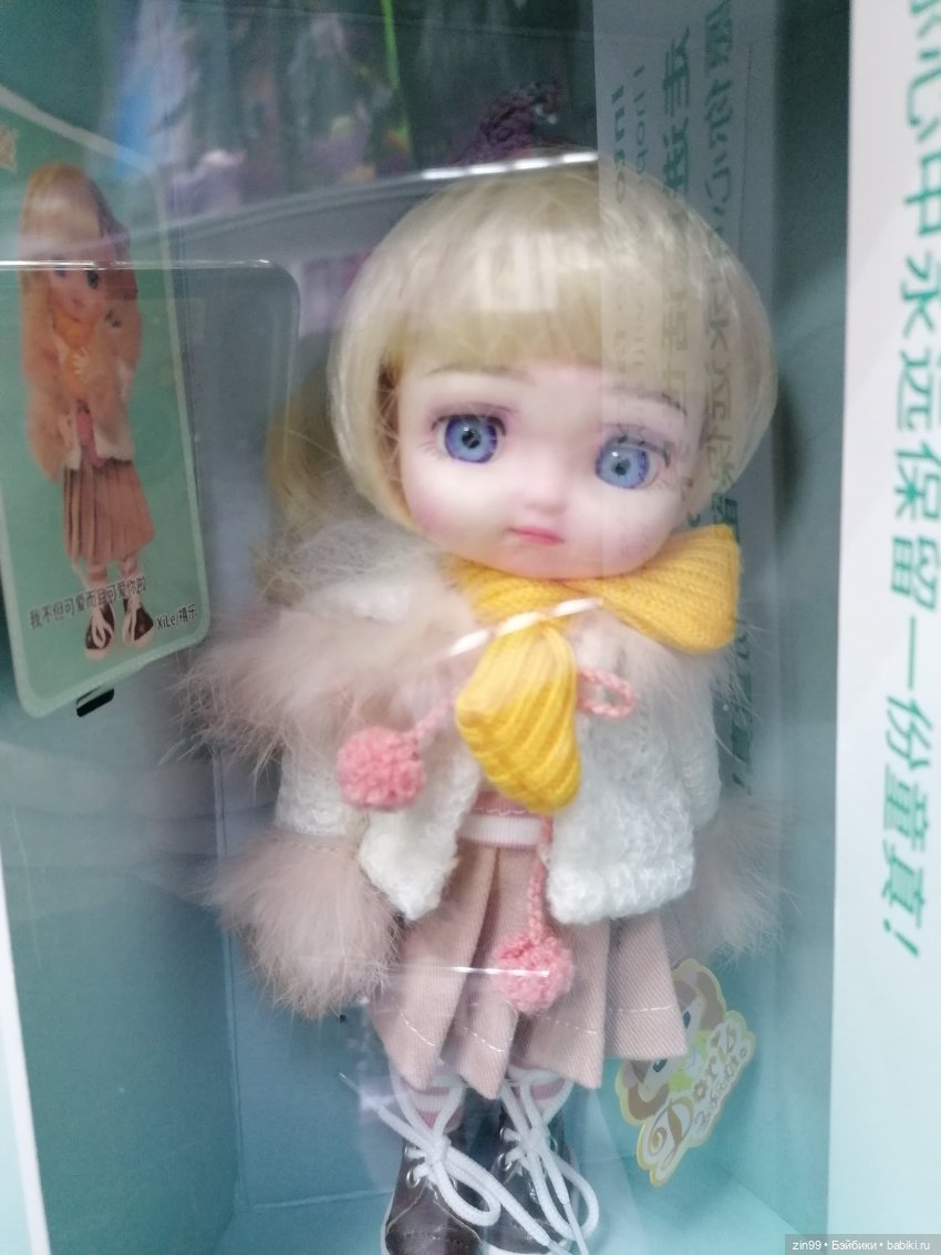 Китайские шарнирные куклы