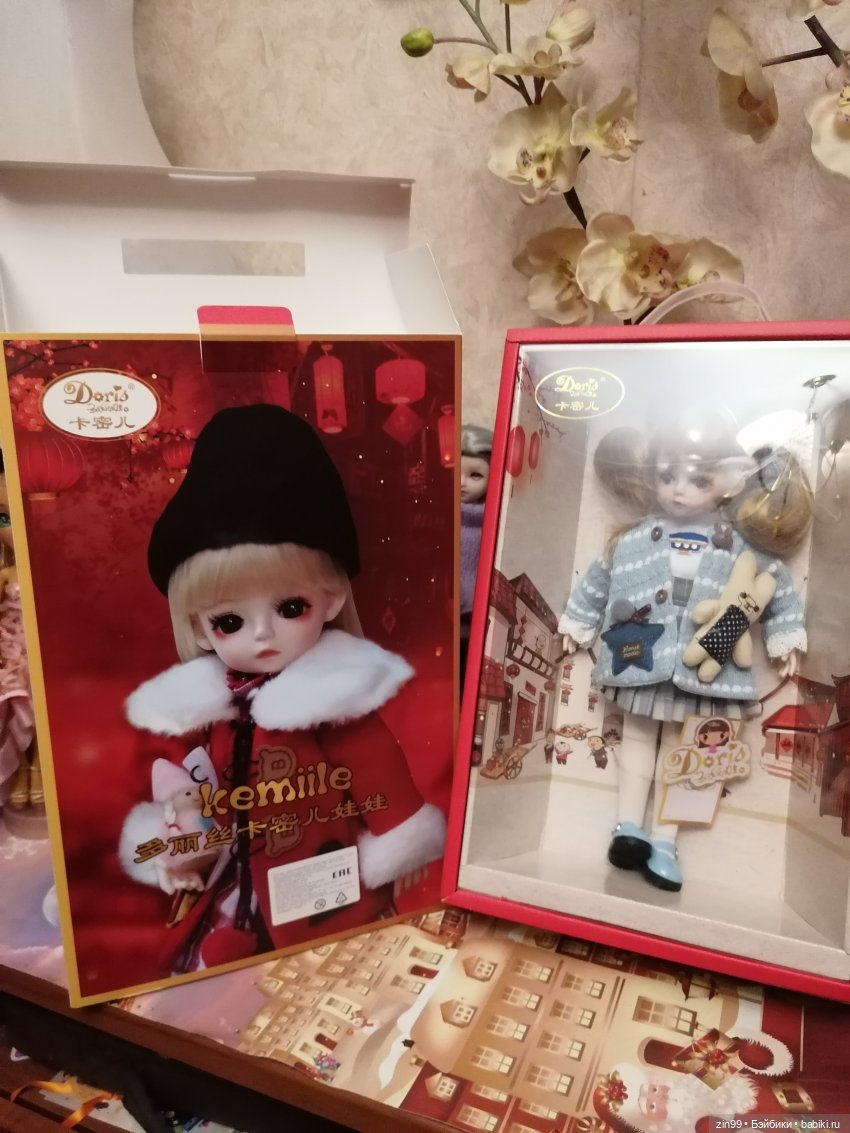 Китайские шарнирные куклы