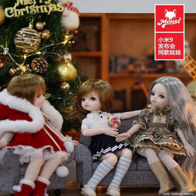 Осень и девочка — Коллекции шарнирных (фото 5)