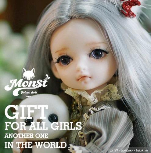 Осень и девочка — Коллекции шарнирных (фото 8)