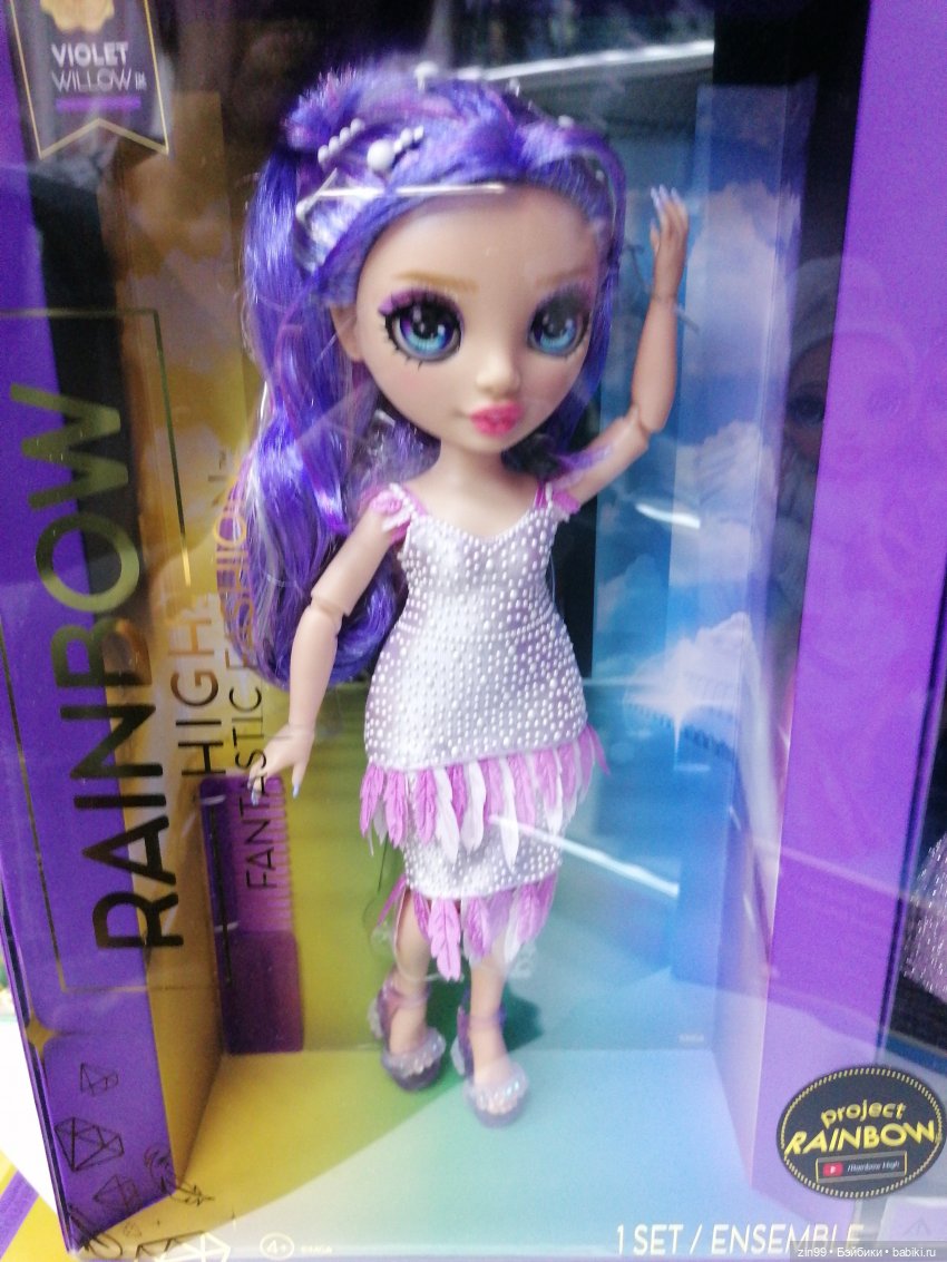 Аниме Савиль и магазин Империя кукол (фото 7)