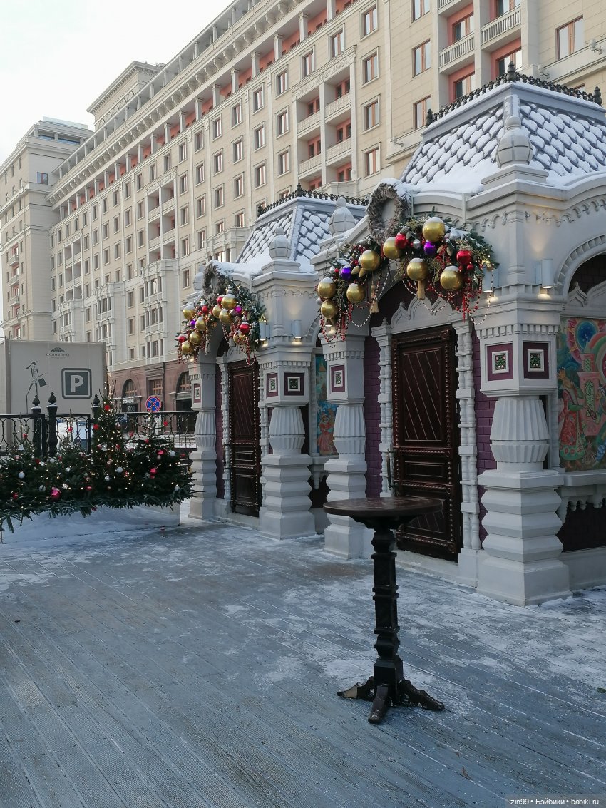 В преддверии Нового года. Центр Москвы