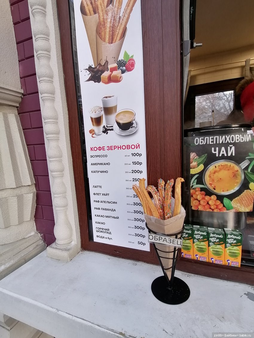 В преддверии Нового года. Центр Москвы