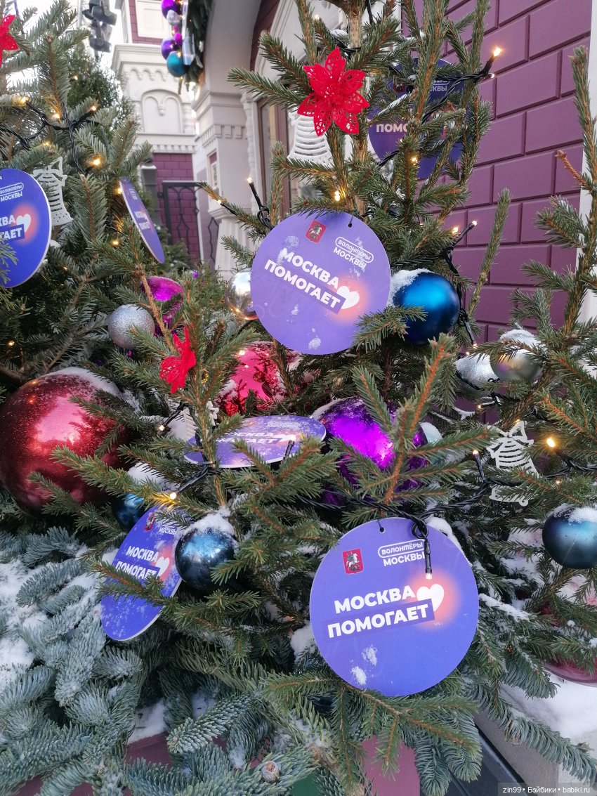 В преддверии Нового года. Центр Москвы