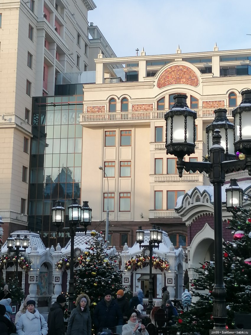 В преддверии Нового года. Центр Москвы