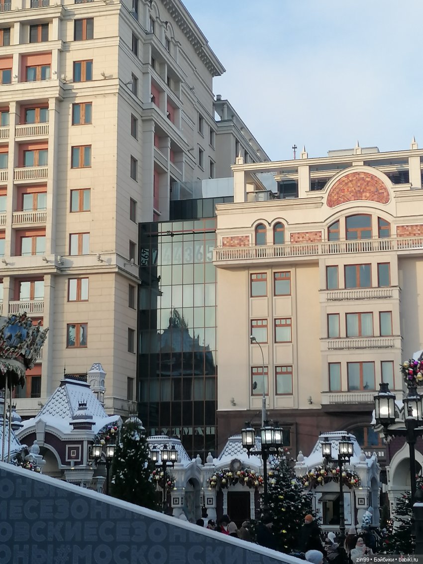 В преддверии Нового года. Центр Москвы