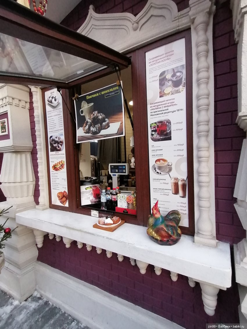 В преддверии Нового года. Центр Москвы