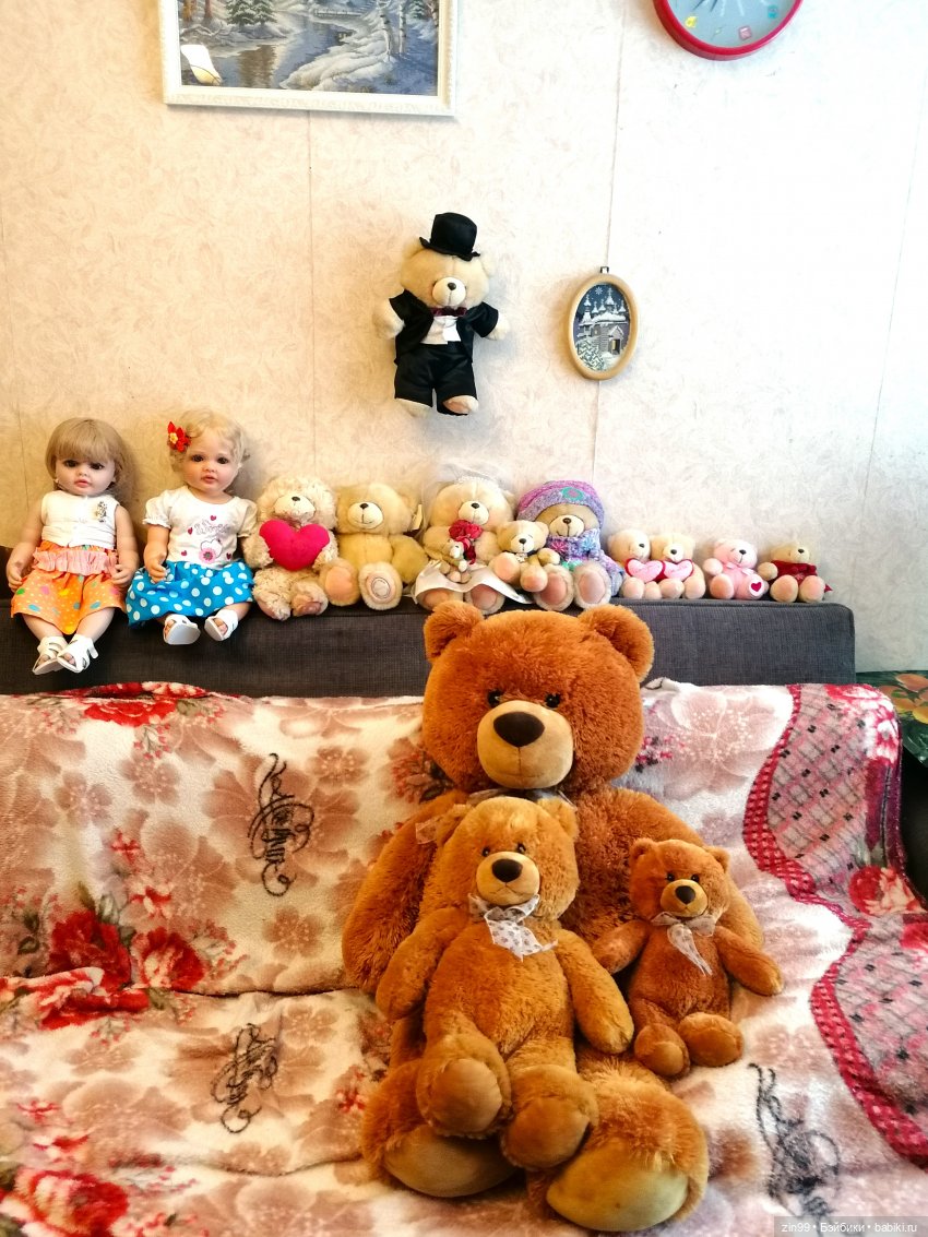 У нас дата , с мужем, 20 лет как вместе