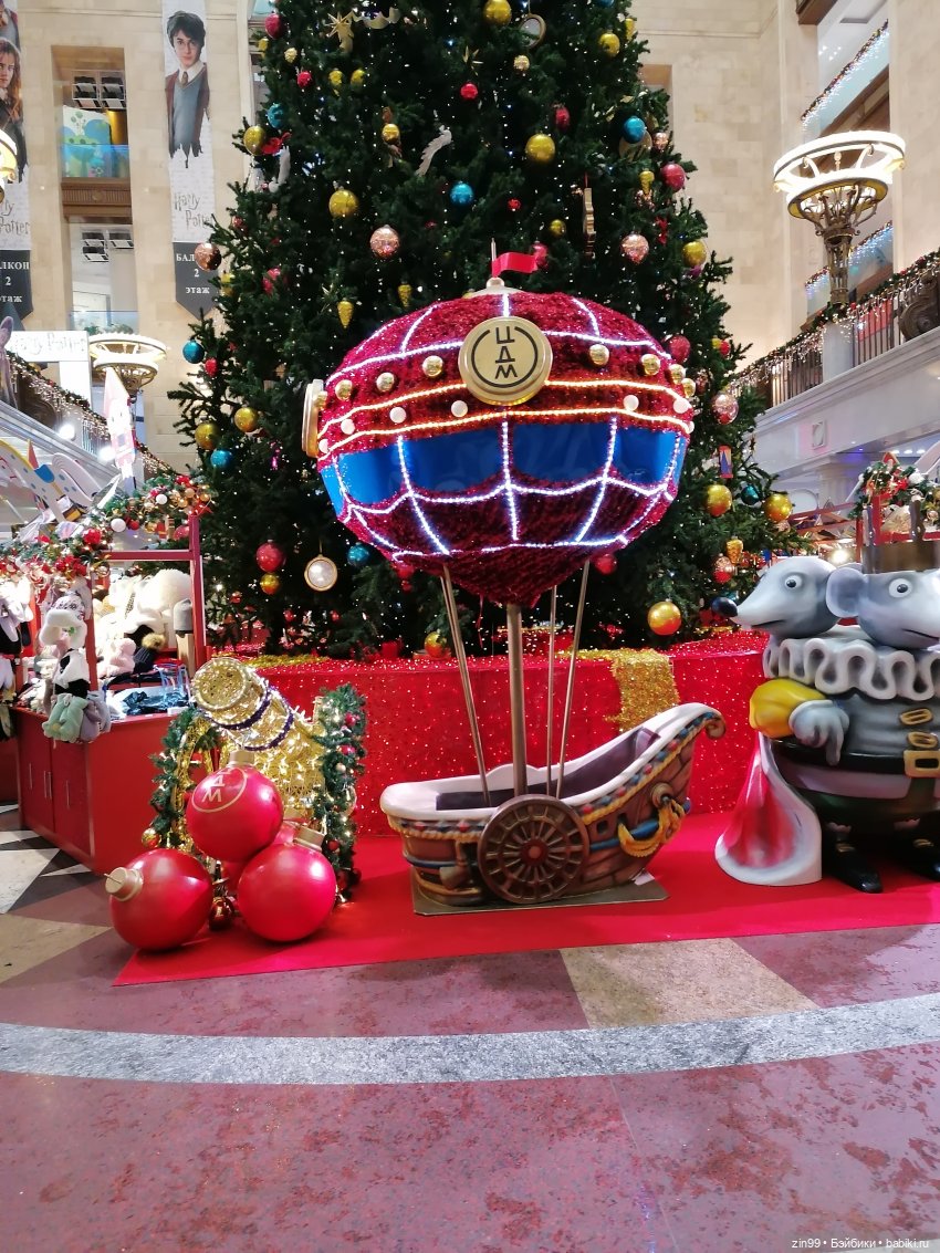 В преддверии Нового года. Центр Кузнецкий мост (фото 3)