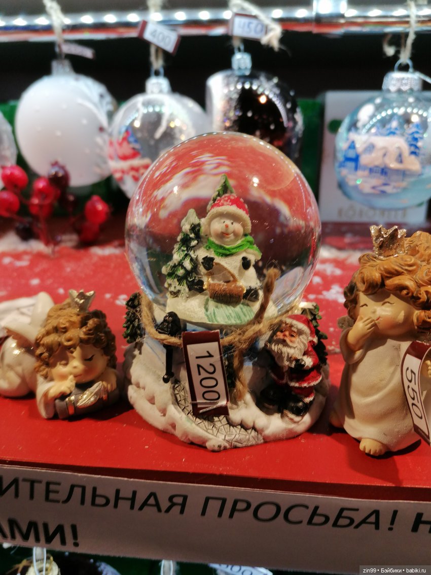 В преддверии Нового года. Центр Кузнецкий мост