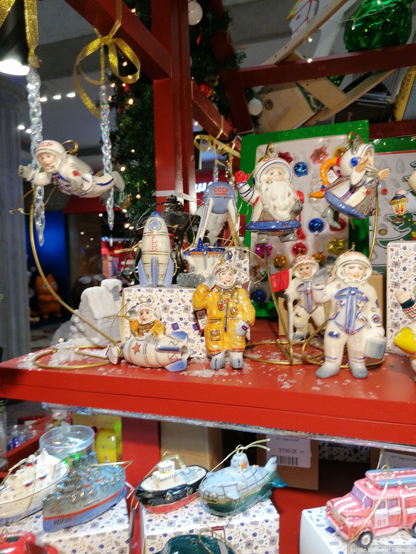 В преддверии Нового года. Центр Кузнецкий мост