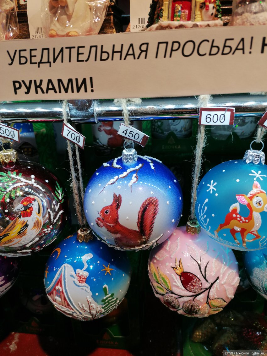 В преддверии Нового года. Центр Кузнецкий мост