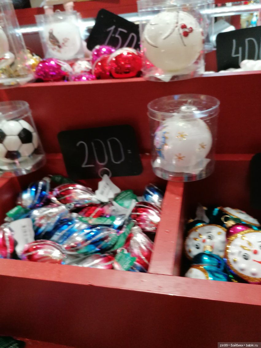 В преддверии Нового года. Центр Кузнецкий мост