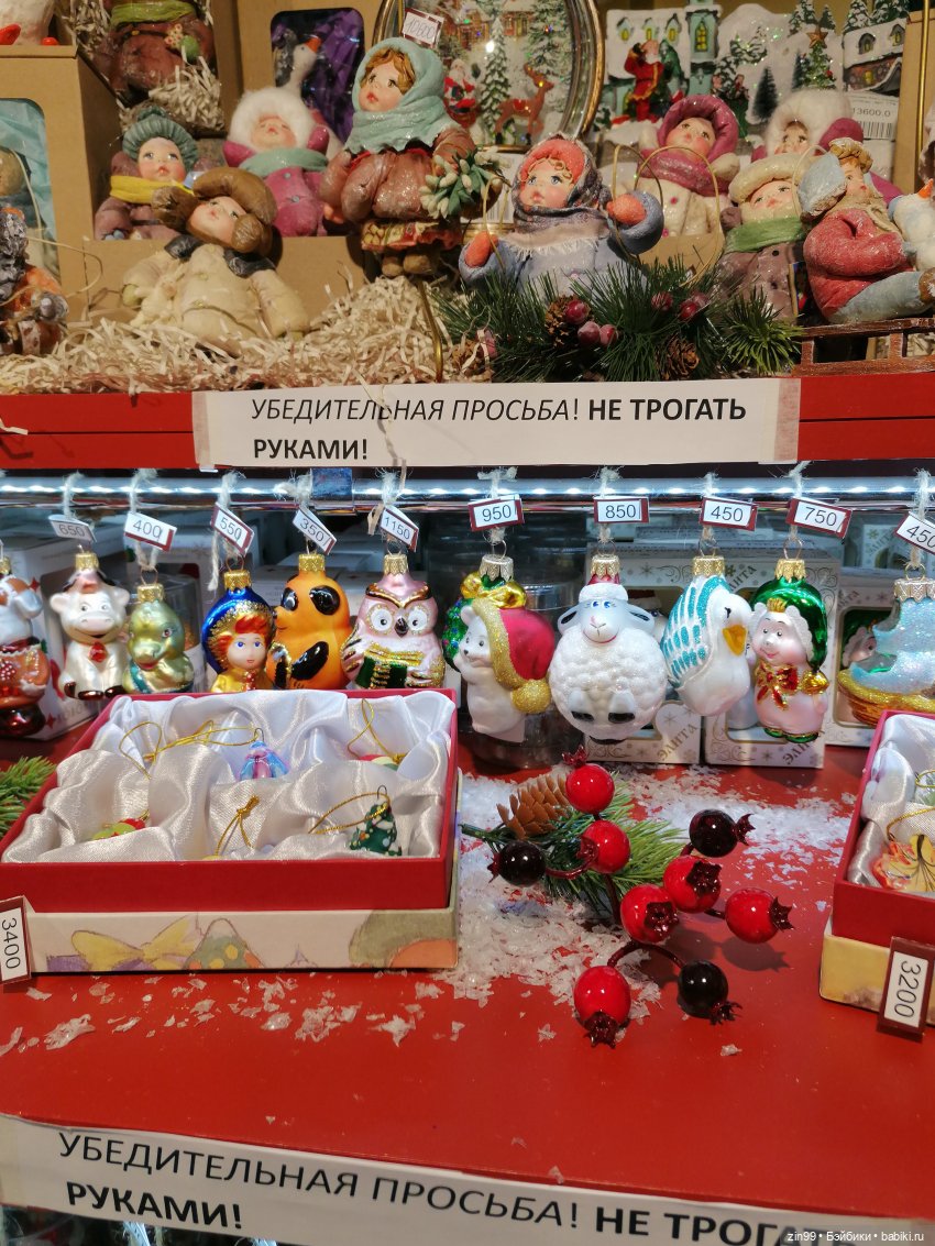 В преддверии Нового года. Центр Кузнецкий мост