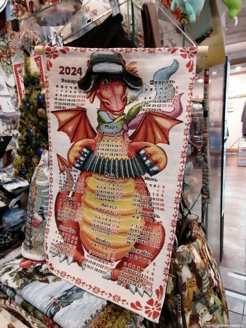 В преддверии Нового года. Центр Кузнецкий мост