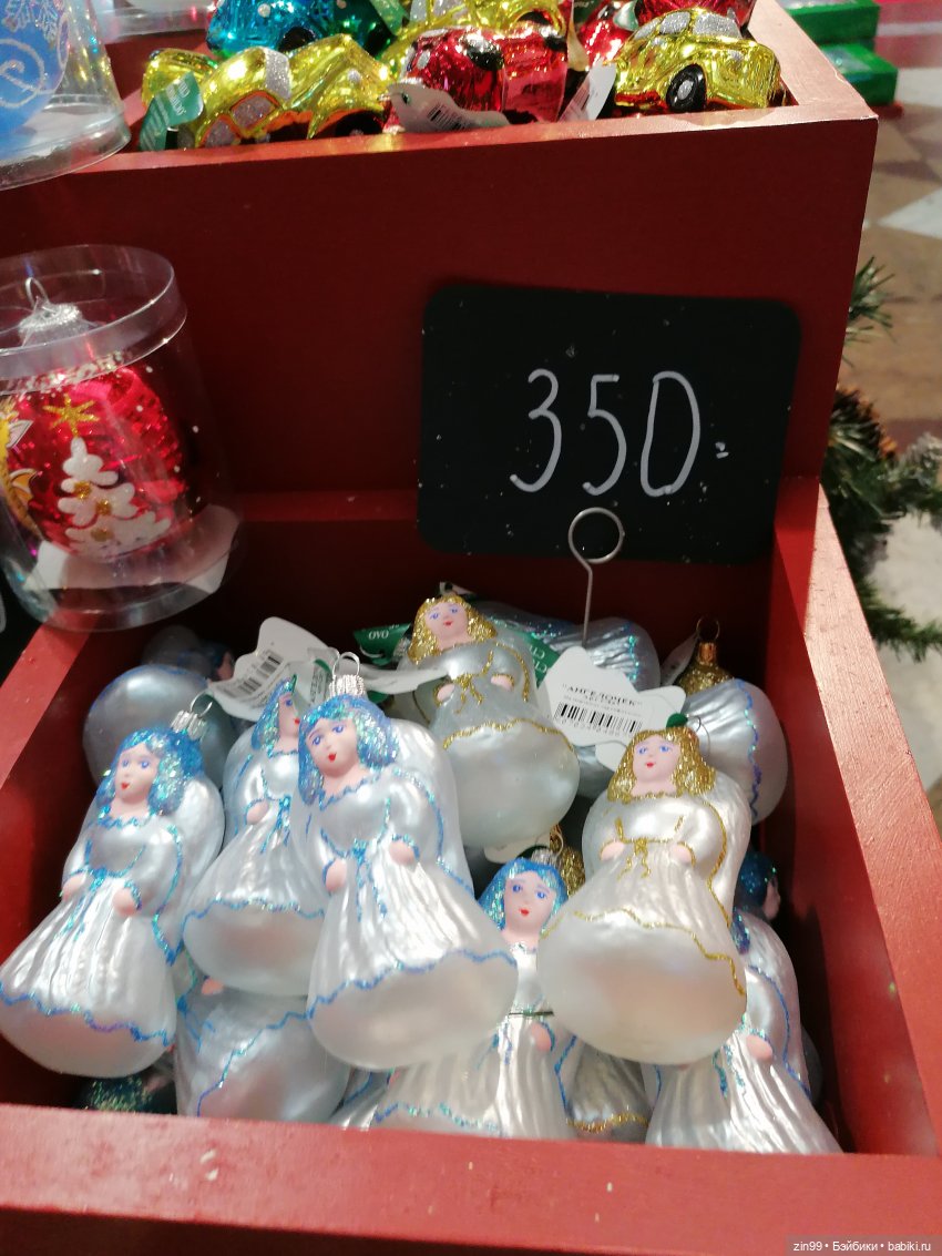 В преддверии Нового года. Центр Кузнецкий мост