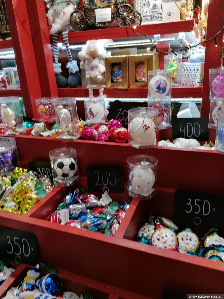 В преддверии Нового года. Центр Кузнецкий мост