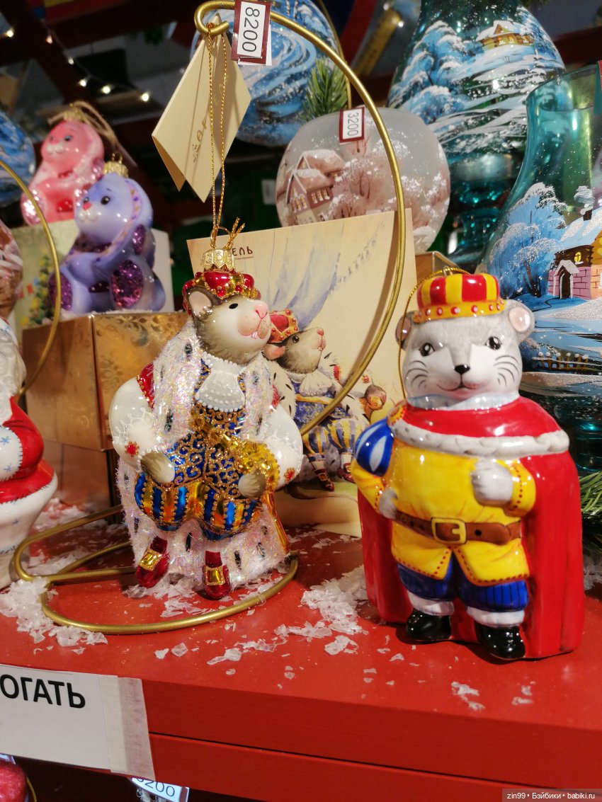 В преддверии Нового года. Центр Кузнецкий мост