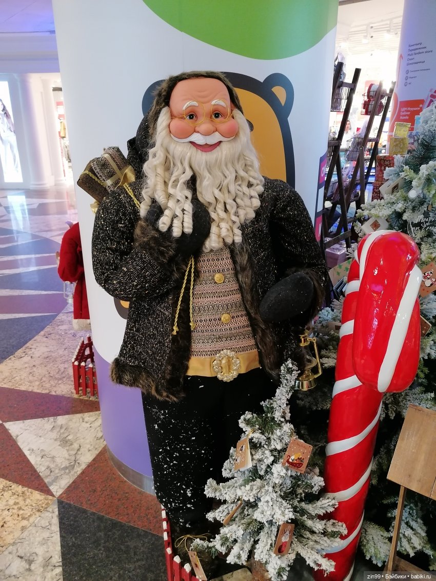 В преддверии Нового года. Центр Кузнецкий мост