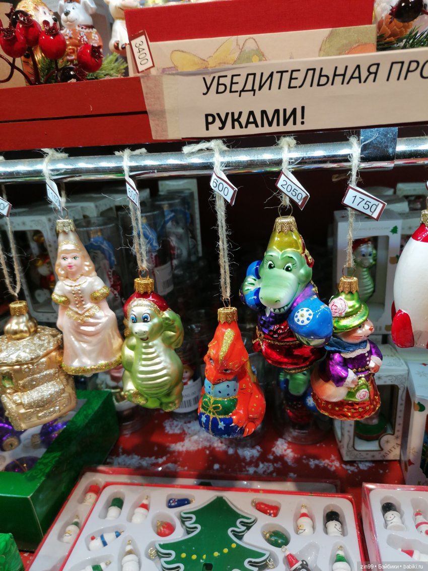 В преддверии Нового года. Центр Кузнецкий мост