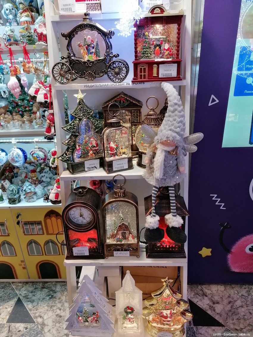 В преддверии Нового года. Центр Кузнецкий мост (фото 2)