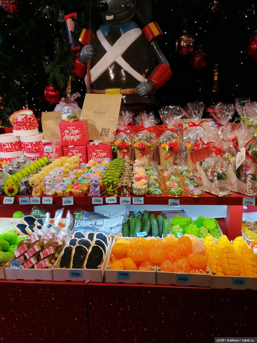 В преддверии Нового года. Центр Кузнецкий мост