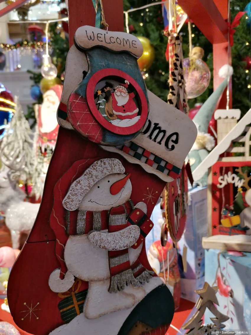 В преддверии Нового года. Центр Кузнецкий мост