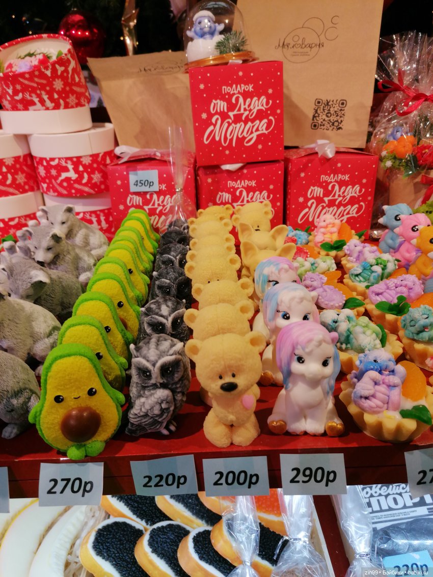 В преддверии Нового года. Центр Кузнецкий мост