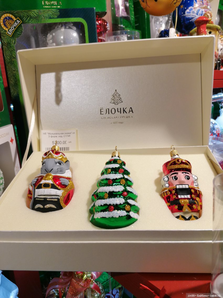 В преддверии Нового года. Центр Кузнецкий мост