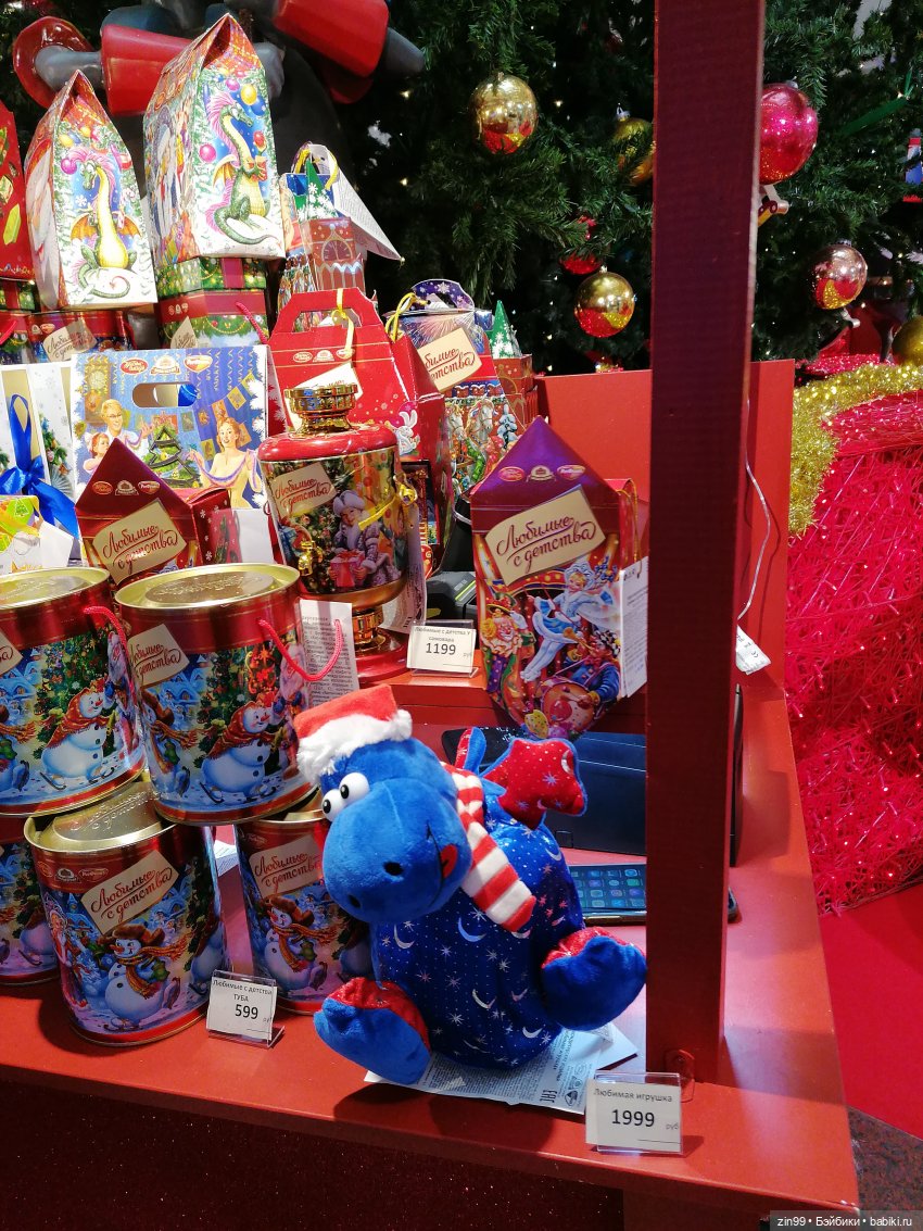 В преддверии Нового года. Центр Кузнецкий мост